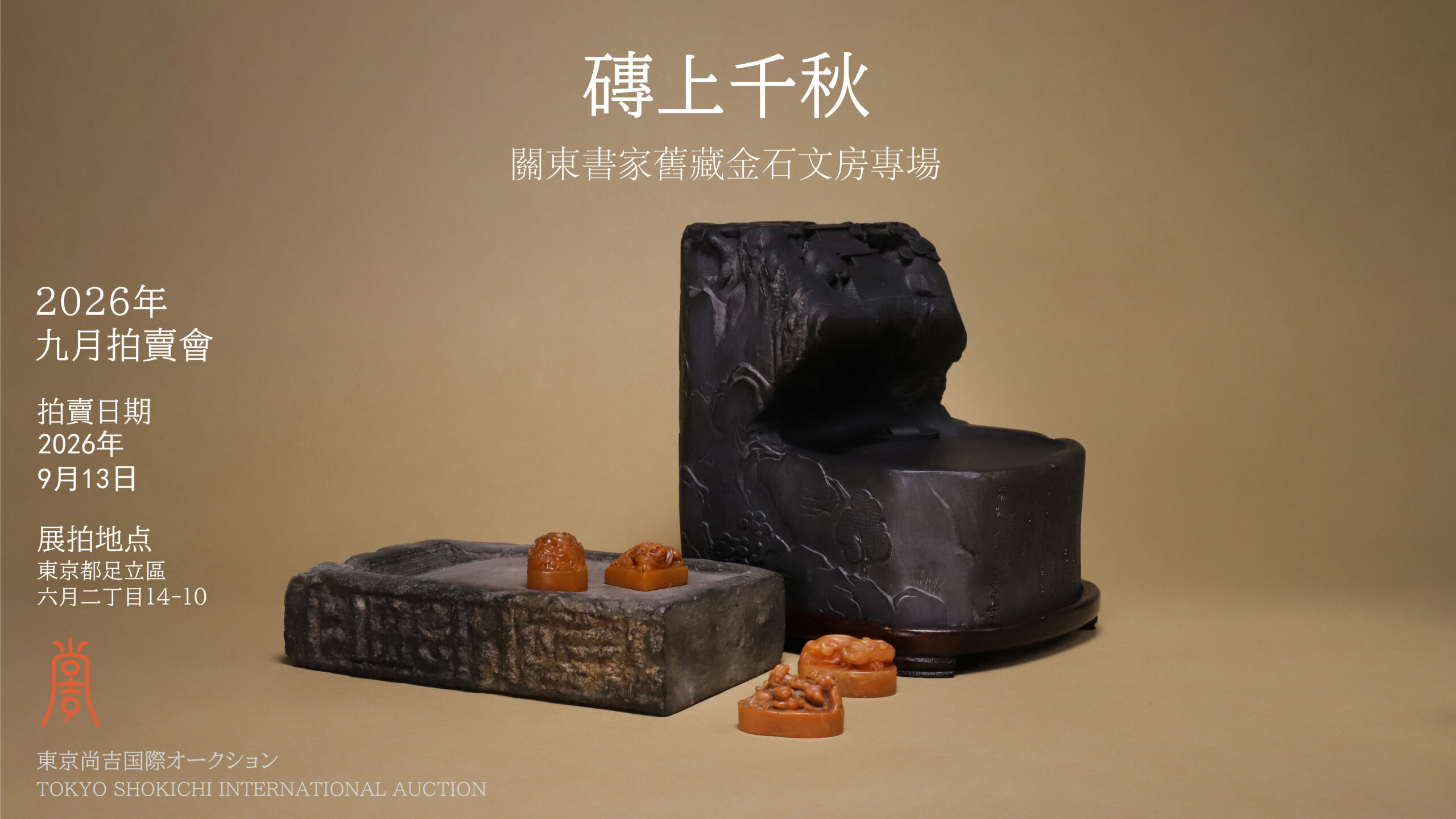 微信图片_20260907164418_585_133