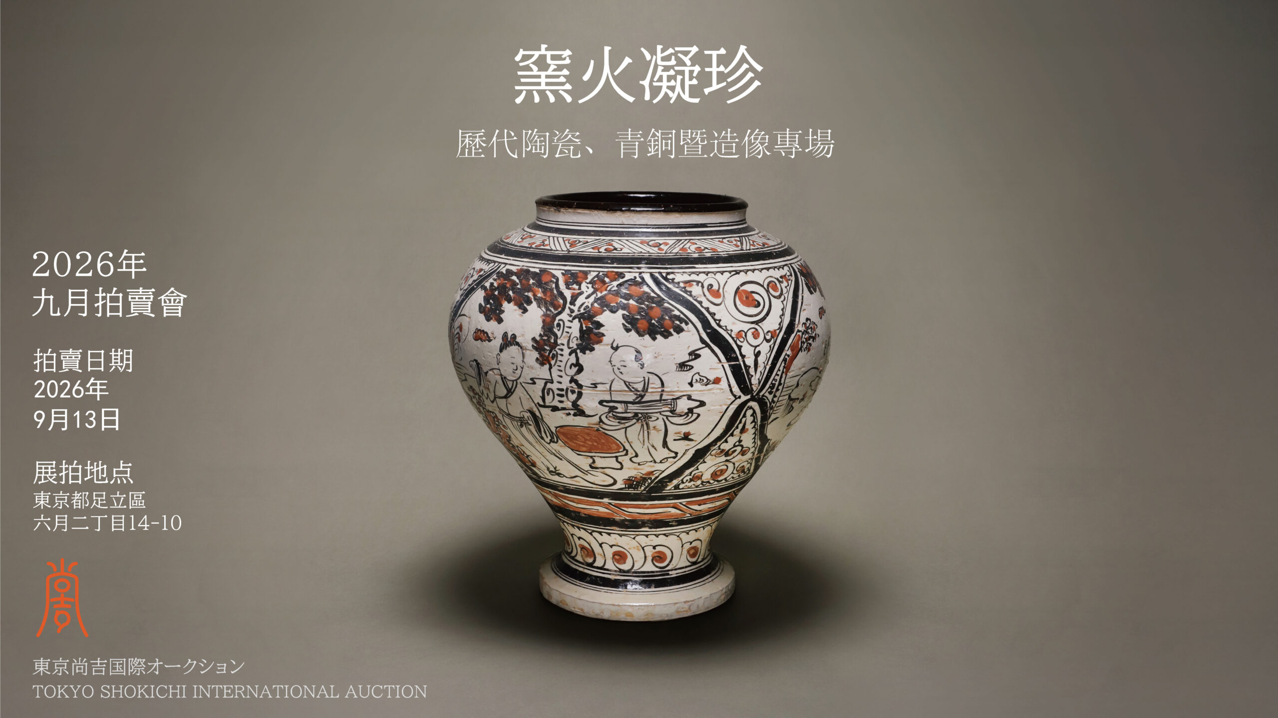 微信图片_20260907164421_587_133