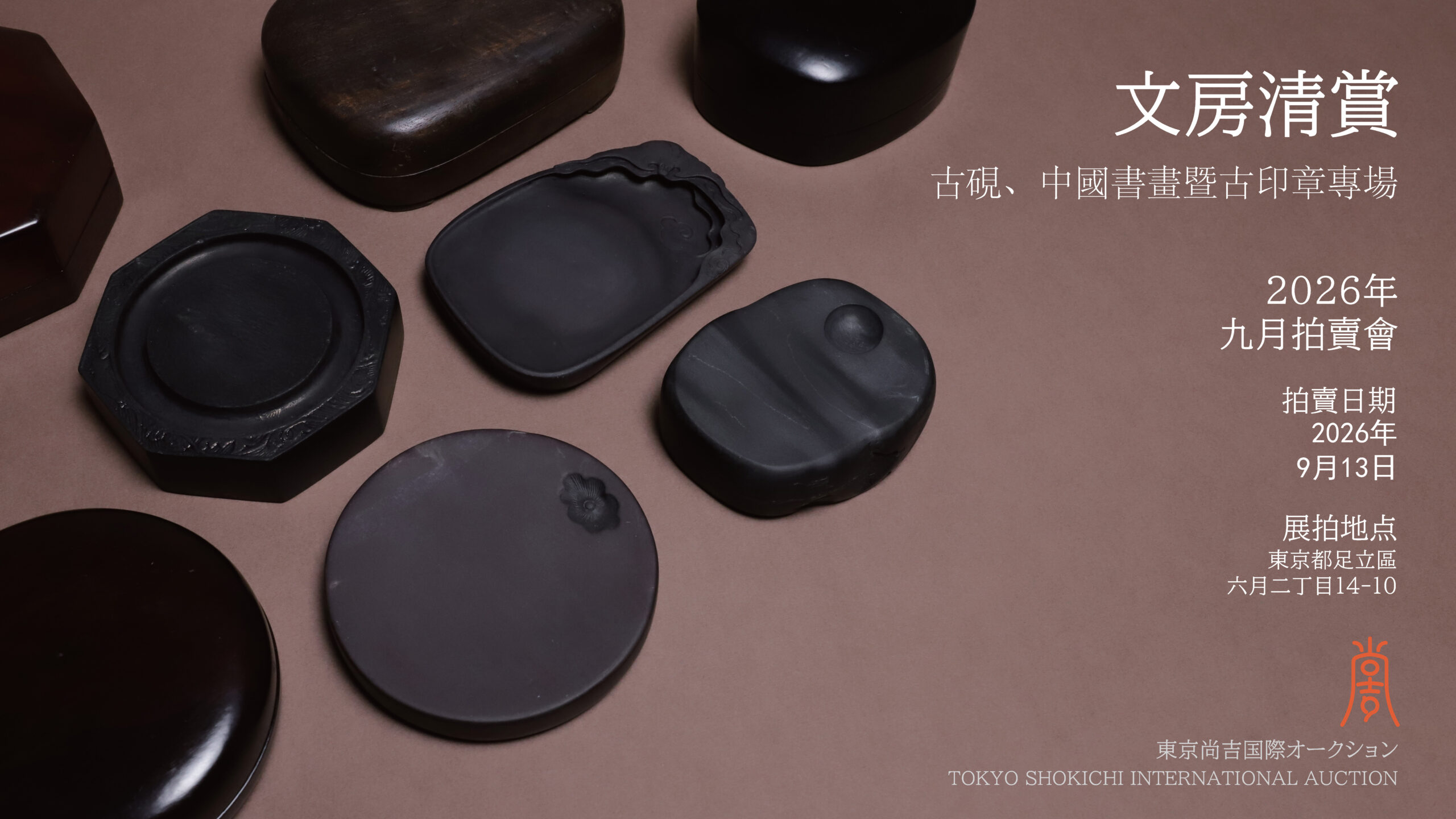 微信图片_20260907164424_589_133