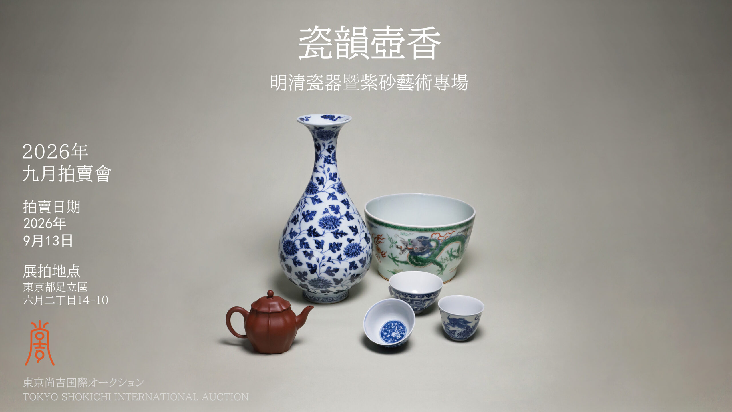 微信图片_20260907164426_591_133